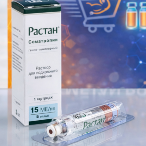 Растан (Гормон Роста) от Фармстандарт (15ЕД на флакон 3мл) Растан Соматропин Гормон роста